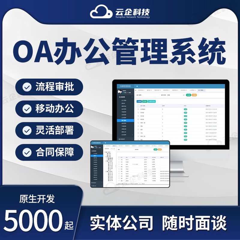 如何选购适合自己的微信小程序开发服务