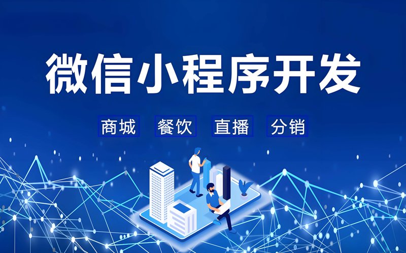 网站维护服务