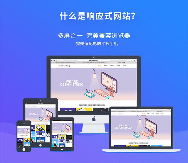 软件外包服务